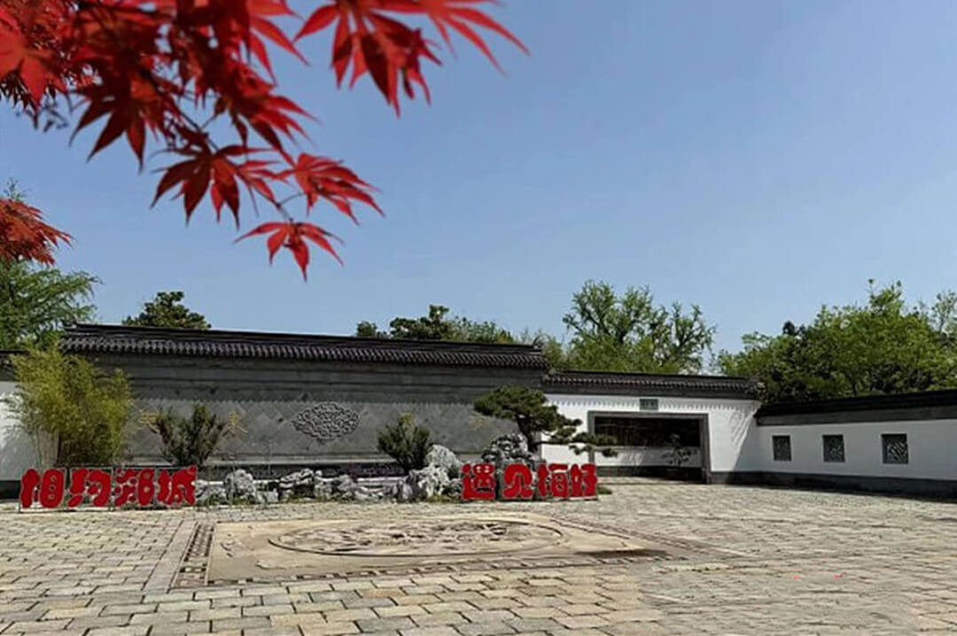 临沂郯城：农文旅融合融出乡村振兴好“钱”景